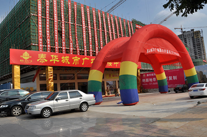 泰華城市廣場(chǎng) 梯型-扶梯、客梯、貨梯、觀(guān)光梯